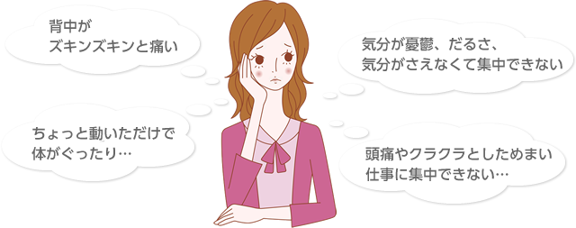 事故後はすぐに出ない症状も  放っておくことで、だんだんと症状が悪化してくることも多いです。  